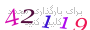 لطفا صبر کنید...
