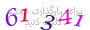 لطفا صبر کنید...