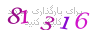 لطفا صبر کنید...